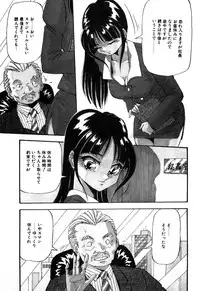 [Yukimino Yukio] Hajirai Kiss