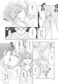 [Kayama Miku]SWEET MAGIC