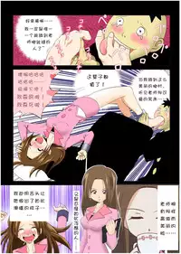 [e]Home visiting & Mechanical arms[Chinese]