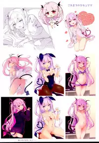 (C95) [Kedama Gyuunyuu (Tamano Kedama)] Ama-Lilith