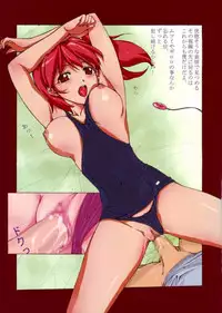 (C68) [Studio Retake (Kobayashi Shouichi)] 723 Style (Keroro Gunsou)