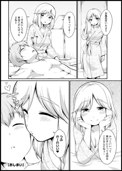 Action Pizazz 2020-01