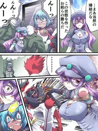 [Atelier Hachifukuan] Superheroine Yuukai Ryoujoku 9 - Superheroine in Distress - Feo-Jio