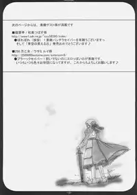 (SC31) [TAROTS (Sawano Akira)] Arcana (Fate/hollow ataraxia)