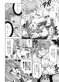 [Sena Youtarou] Hallow Hallow