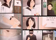 Choukogata Drone de Akogare no Bishoujo o Kansatsu Suru.