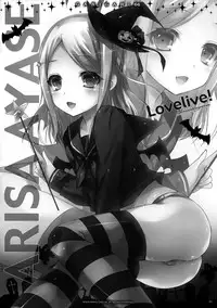 (C87) [Alemateorema (Kobayashi Youkoh)] GARIGARI 66 (Love Live!) [Chinese] [屏幕髒了漢化組]