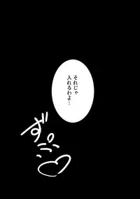 [MiruBeri] Sakuya modeC ・ Replica (Phantasy Star Online 2)