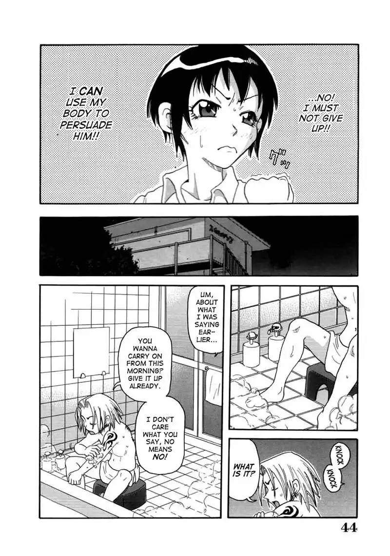 Chou Monzetsu Curriculum 3 - Sisters Pink Bath Hell