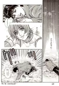 [Kotobuki Kazuki] Sensei no Himitsu | Teacher's Secret