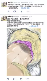 Pixiv Artist - かなとふ