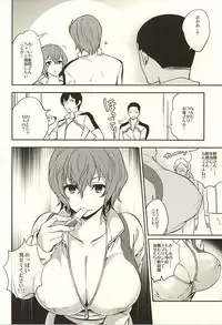 (Zenkai Cadence 6) [Bitch Factory (Motika)] Fantastic Sugar Tits (Yowamushi Pedal)