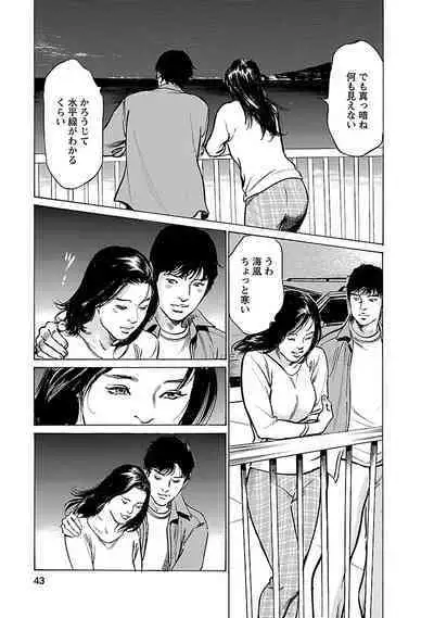 お願いサプリマン My Pure Lady 21