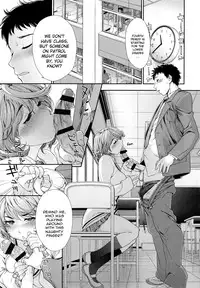 [Yamatogawa] Vanilla Essence [English] {YQII}