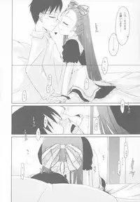 [Beastics (Mayuna Yuuma)] Sanctuary of ''Thermidor'' version 2 (THE iDOLM@STER)