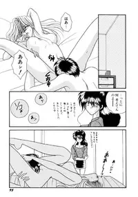 [Mizuki Raimu] MADE in HEAVEN