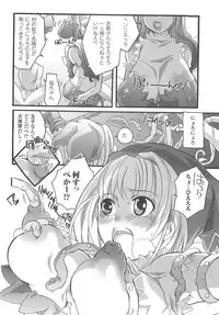 [Anthology] Bakunyuu Gensou 2 -Bakunyuu Fantasy 2-