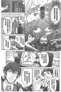 [Hoshiduki Melon] W Netorase ~Oku-san Koukan Kaishimasen ka?~ [Chinese]