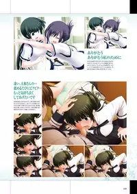 Maji de Watashi ni Koi Shinasai Visual Fan Book