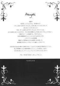 (COMIC1☆13) [TwinBox (Hanahanamaki, Sousouman)] Zutto Mae kara Suki Dattanda! (Azur Lane)