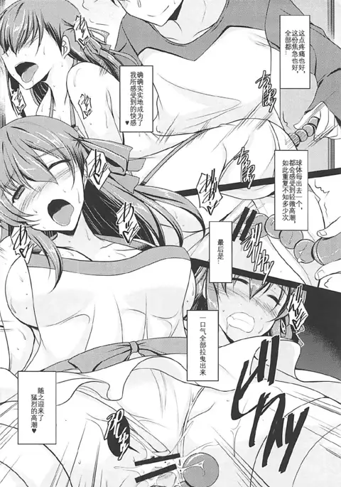 Hadaka Apron no Bou Kouhai to Ichaicha Suru Hon