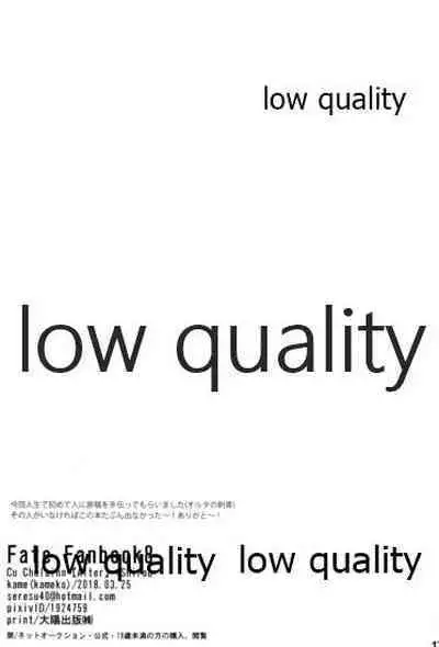 (Dai 12-ji ROOT4to5) [kame (kameko)] Hiroimono. (Fate/stay night)