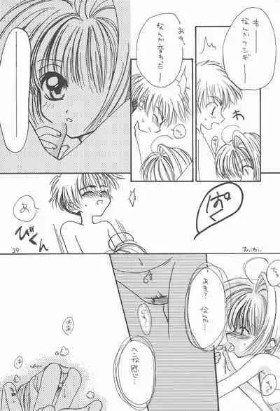 [Genki Honpo (Various)] Cherry Blossom II (Cardcaptor Sakura)