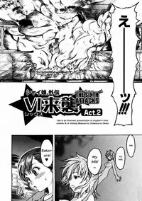 [Shiwasu no Okina] Shining Musume. 3. Third Go Ahead! [English] [Overlook] [Decensored]