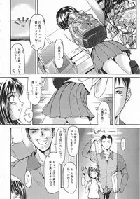 Comic Megastore 2001-02