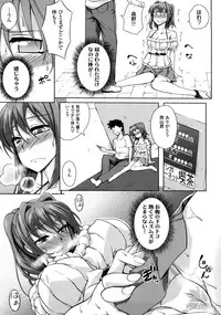 [Kagato] Natural Bitch