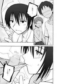 [PLANET PORNO (Yamane)] Annihilation Principle + Cold Prejudice (Yotsubato!) [Digital]