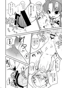 (Reitaisai 8) [Web Knight (Knight Satoshi)] Eternal Memory (Touhou Project)