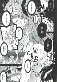 (C87) [NextPreview (MIA)] Sugoku ViVid na Seikyouiku Jugyou (Mahou Shoujo Lyrical Nanoha)