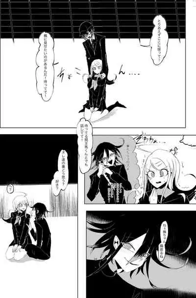 Ouakasai "Daremo" R-18G※ Tokushu Hyougen Ari