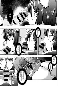 [Kaiduka] Trip Dungeon