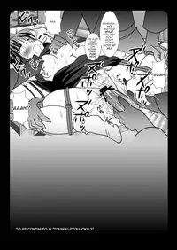 [Nagiyamasugi (Nagiyama)] Touhou Ryoujoku 2 + Touhou Ryoujoku 1.5 (Touhou Project) [English] [robypoo] [Digital]