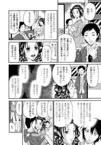 Moog Comics PLUM DX 03 [Digital]