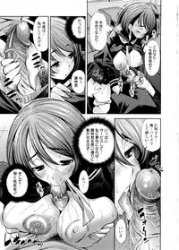 [Maihara Matsuge] JK ZUKAN