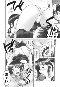 (C66) [Hellabunna (Iruma Kamiri, Mibu Natsuki)] Renkin no Hon (Busou Renkin)