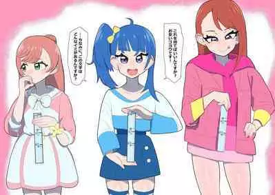 j Genki Tarou 2023 works summary