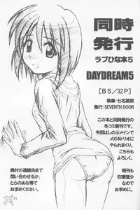 (SC14) [Seventh Door (Nanana Nana)] Sprite (S-cry-ed) [English] [SaHa]