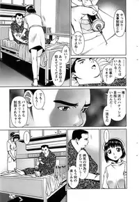 Action Pizazz SP 2008-09