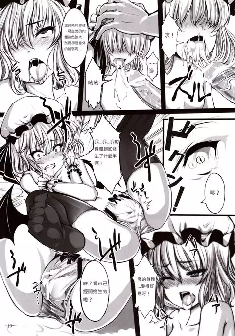 Gendoku Kanro