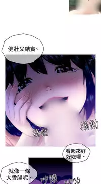 中文韩漫 KEEP THE GIRLS Ch.0-5 [Chinese]