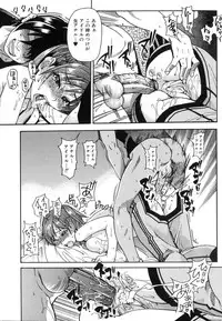 [Shiwasu no Okina] Shining Musume. 6. Rainbow Six