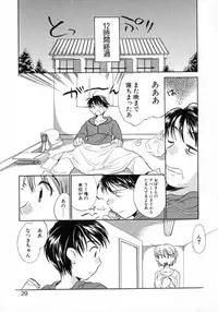 [James Hotate] Puchi Kuri