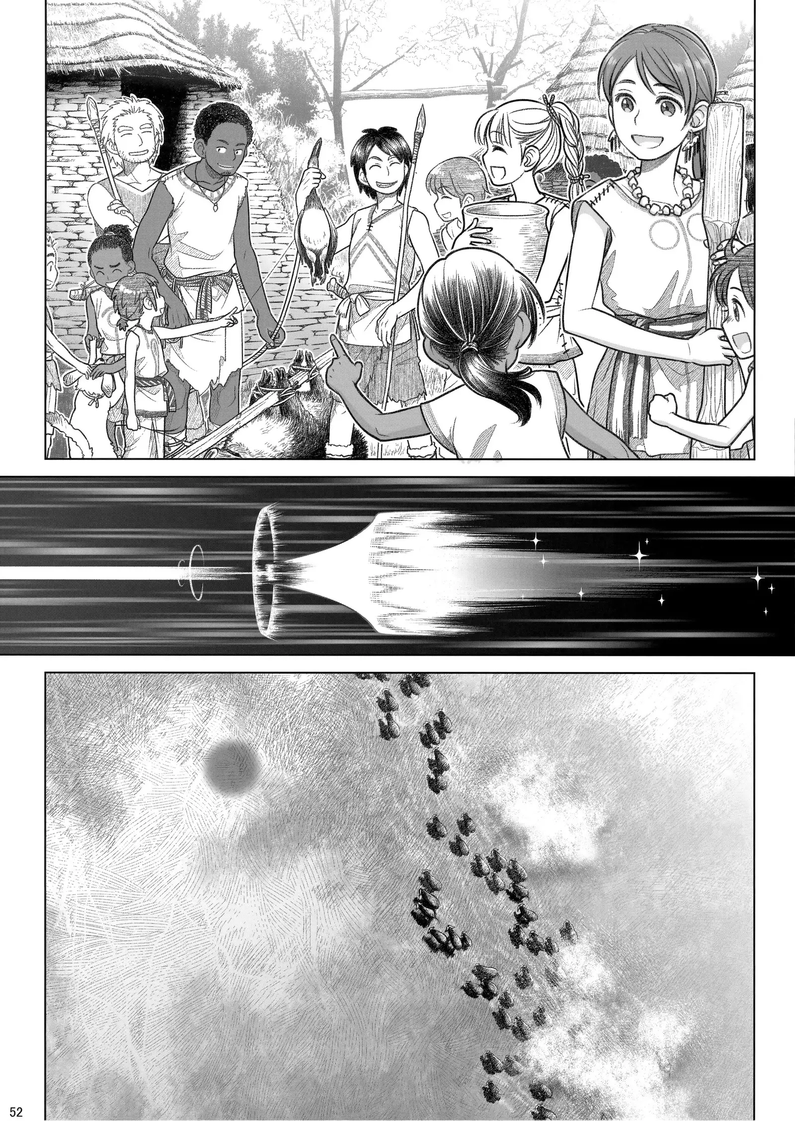 Sorako no Tabi 8 | 소라코의 여행 8