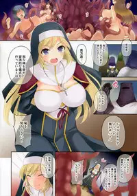 (COMIC1☆13) [Chococornet (Tenro Aya)] SABBAT