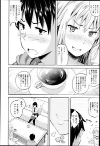 [Nanase Mizuho] Succu Life Ch.1-6 + Gaiden