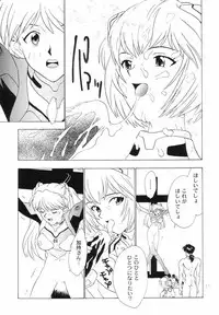 [Tachibana Seven x Rocket Kyoudai] Fanta ADULT (Fate/stay night)